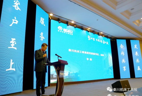 聚众智 共发展 再出发 秦川集团举办2019年 工厂开放日