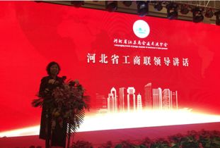 河北省江苏商会连云港分会在石成立